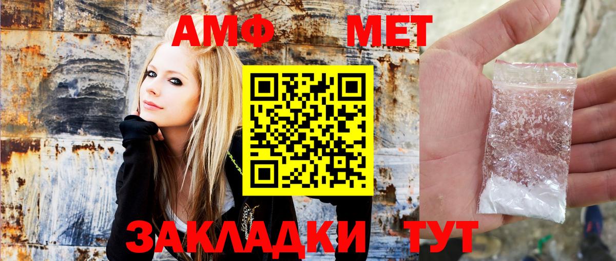 shop официальный сайт  АМФЕТАМИН Розовый  Амфетамин  АМФ  Вход с VPN  Карачаевск 
