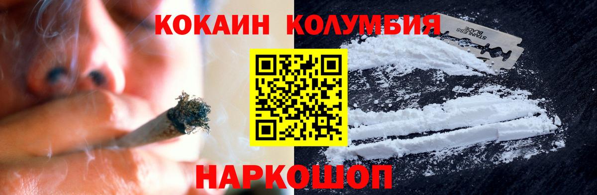 где найти наркотики  Кокаин Fish Scale  Карачаевск  Вход с VPN  Кокаин 97% 