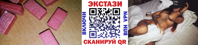 наркотики  Карачаевск  Экстази Дубай 