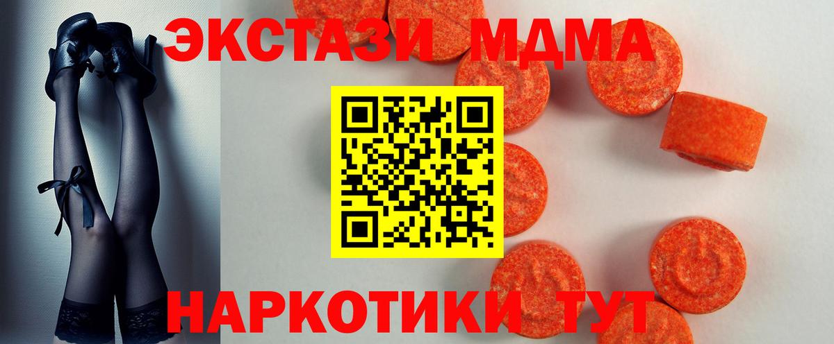 дарнет шоп  Экстази таблы  Экстази диски  Вход с VPN  Карачаевск 