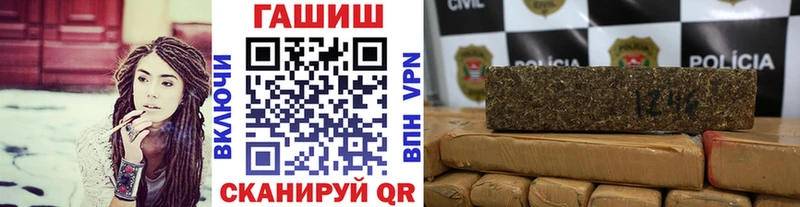 МЕГА ссылки даркнет сайт Карачаевск ГАШИШ Cannabis