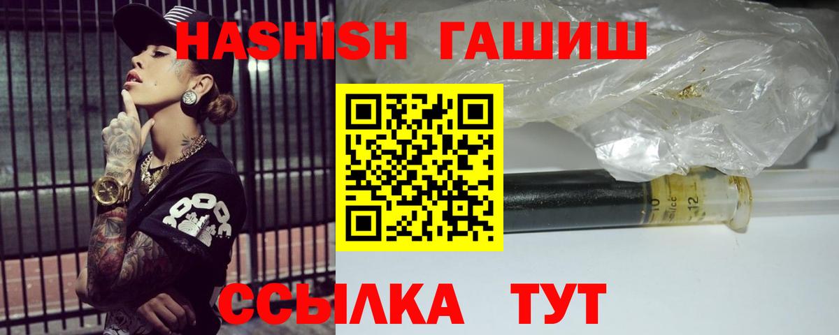 Alpha PVP СК   Вход с VPN  ГАШИШ  МЕФ кристаллы  Карачаевск  Конопля  Гашиш 