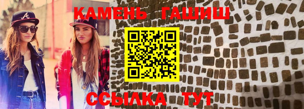 даркнет сайт  Вход с VPN  Карачаевск  ГАШИШ индика сатива 