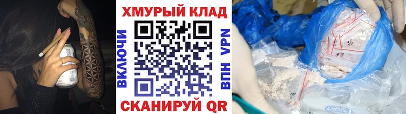 ГЕРОИН герыч  blacksprut ONION  Карачаевск  что такое наркотик 
