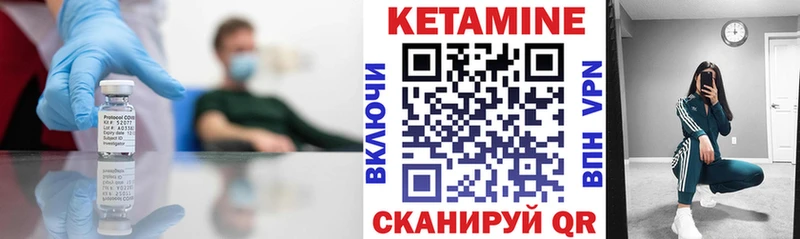 КЕТАМИН ketamine  Карачаевск 