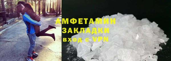 амфетамин Елизово