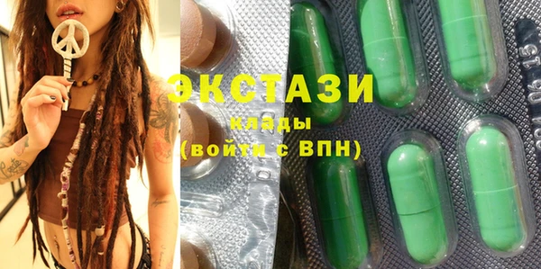 ECSTASY Елабуга