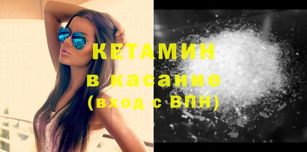 амфетамин Елизово