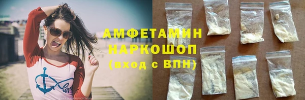 ECSTASY Елабуга