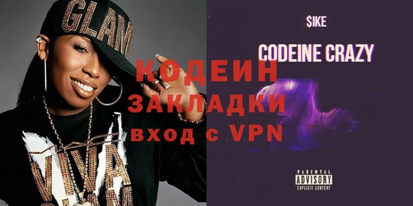 амфетамин Елизово