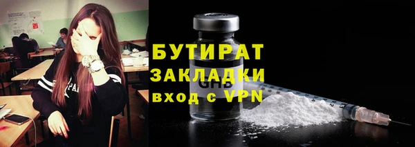 крисы Беслан