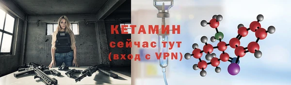 амфетамин Елизово