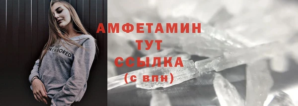 ECSTASY Елабуга