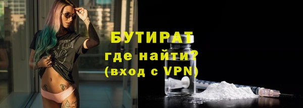 ГАЛЛЮЦИНОГЕННЫЕ ГРИБЫ Ельня