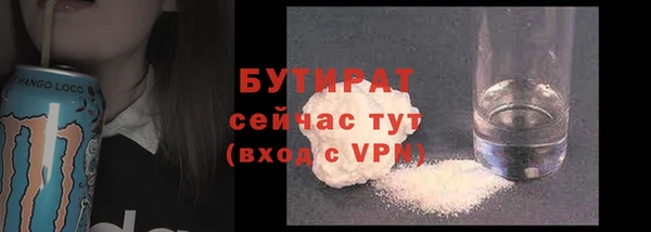 амфетамин Елизово