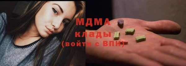 амфетамин Елизово
