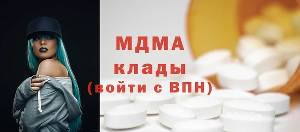 амфетамин Елизово