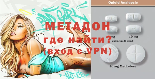 амфетамин Елизово