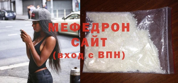 ECSTASY Елабуга