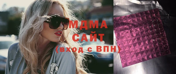 ECSTASY Елабуга
