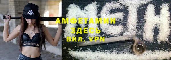 амфетамин Елизово