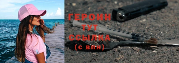 амфетамин Елизово