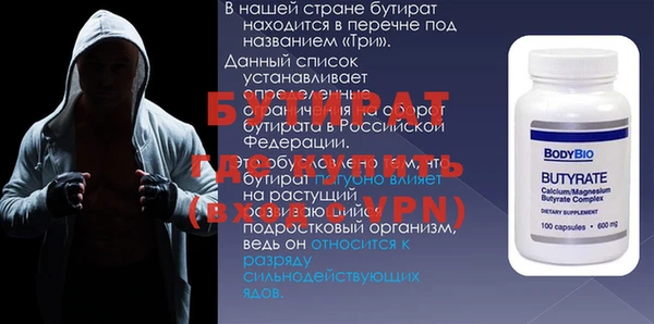 ECSTASY Елабуга