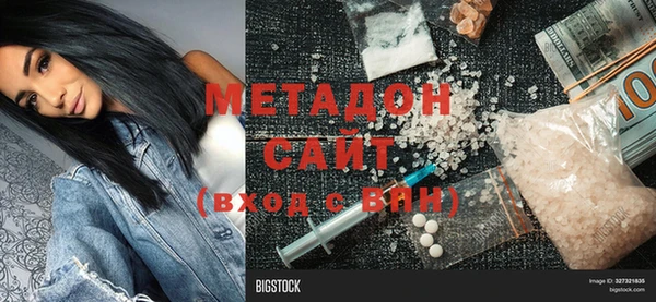 ГАЛЛЮЦИНОГЕННЫЕ ГРИБЫ Ельня