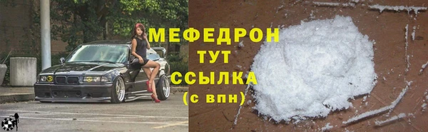 ECSTASY Елабуга