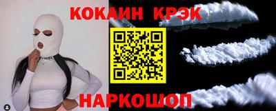 мяу мяу кристалл Ливны