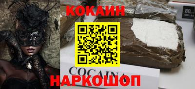 мяу мяу кристалл Ливны