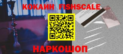 кокаин перу Лесосибирск