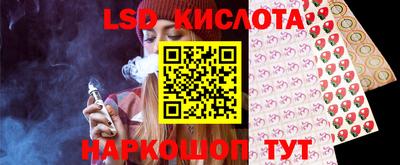 тгк Ликино-Дулёво