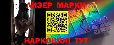 кокаин перу Лесосибирск