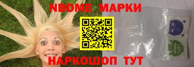 тгк Ликино-Дулёво