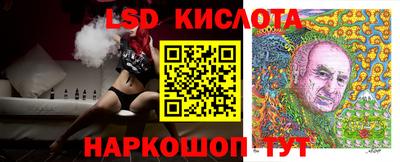 кокаин перу Лесосибирск