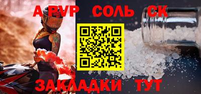 кокаин перу Лесосибирск