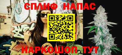 мяу мяу кристалл Ливны
