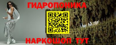мяу мяу кристалл Ливны