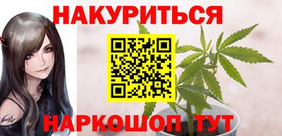 мяу мяу кристалл Ливны