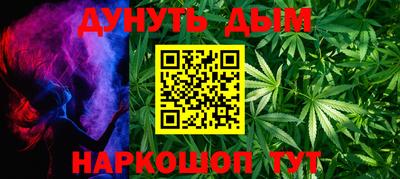 тгк Ликино-Дулёво
