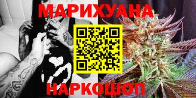 мяу мяу кристалл Ливны