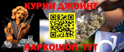мяу мяу кристалл Ливны