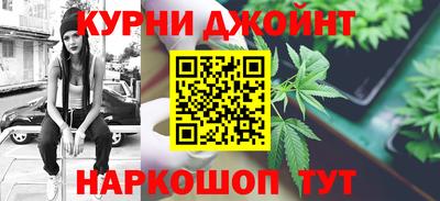 тгк Ликино-Дулёво
