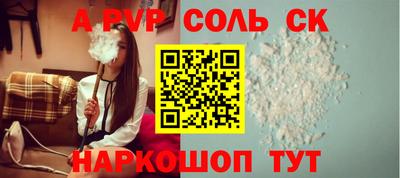 тгк Ликино-Дулёво