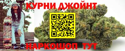 тгк Ликино-Дулёво
