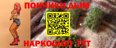 мяу мяу кристалл Ливны