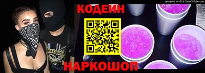 кокаин перу Лесосибирск