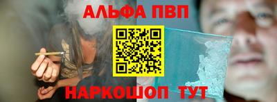 мяу мяу кристалл Ливны