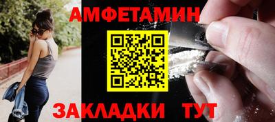 мяу мяу кристалл Ливны